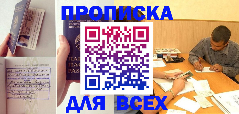 миграционный учет в Малой Вишере